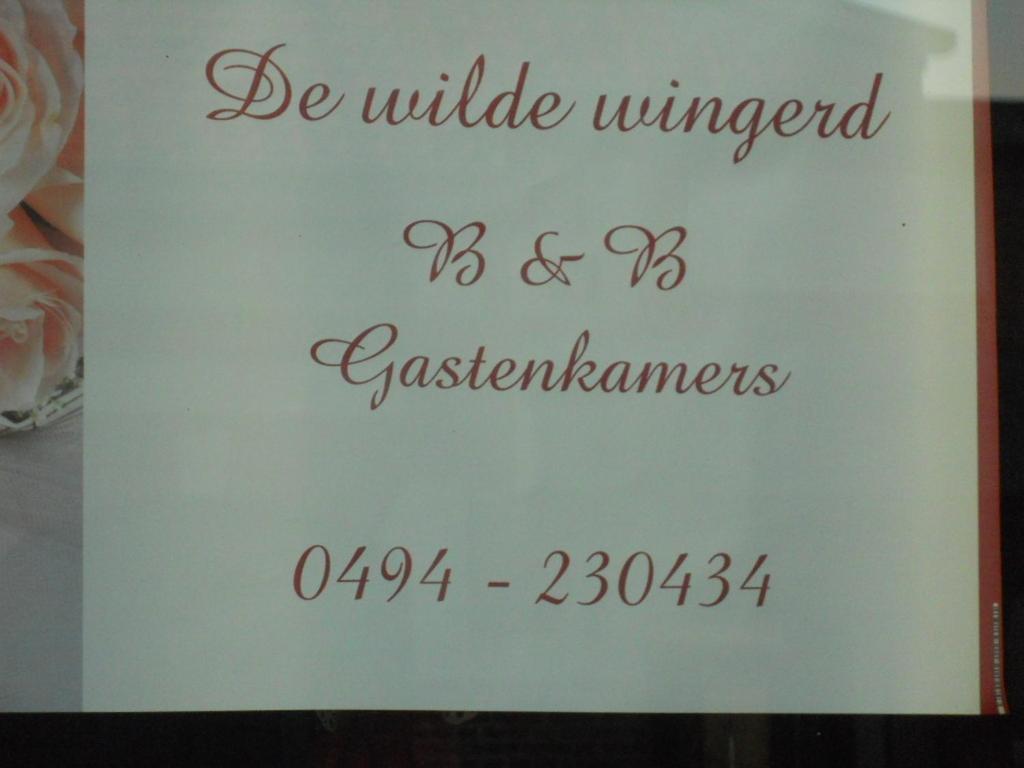 Huis De Wilde Wingerd Hotel Ипер Екстериор снимка